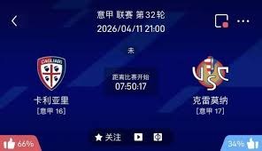 杭州咖啡店举办世界盃观赛活动却无人到场的背后